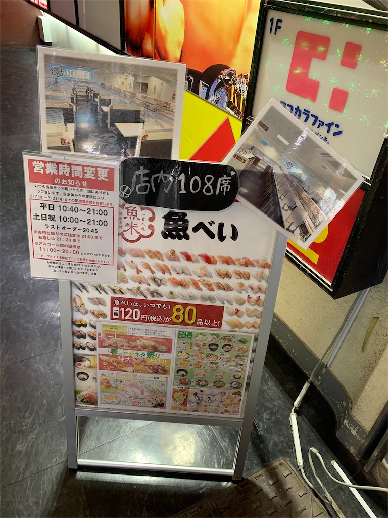 f:id:mayurin2018:20220313213020j:image f:id:mayurin2018:20220313213020j:image