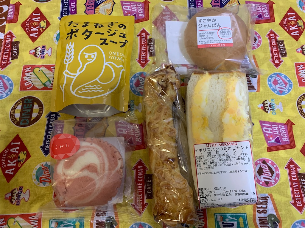 f:id:mayurin2018:20220315181022j:plain