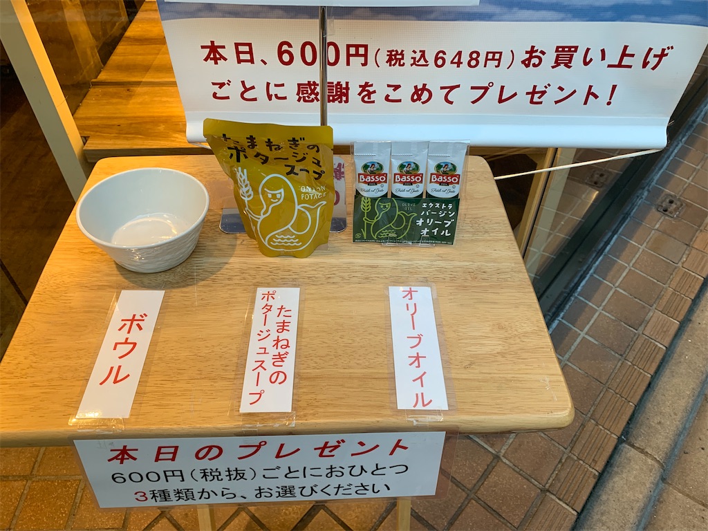 f:id:mayurin2018:20220315181025j:plain
