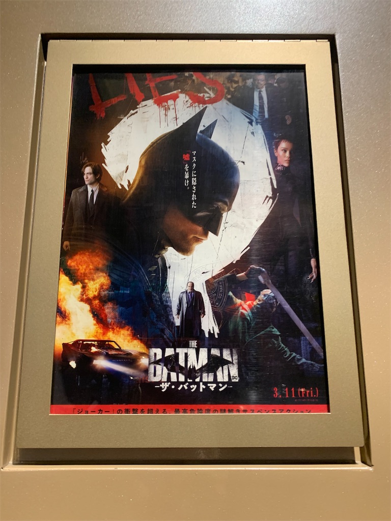 f:id:mayurin2018:20220321171114j:image f:id:mayurin2018:20220321171114j:image