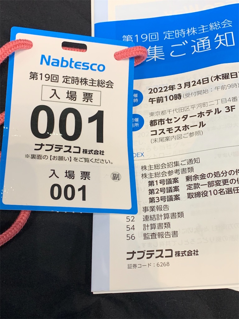 f:id:mayurin2018:20220324091651j:image f:id:mayurin2018:20220324091651j:image