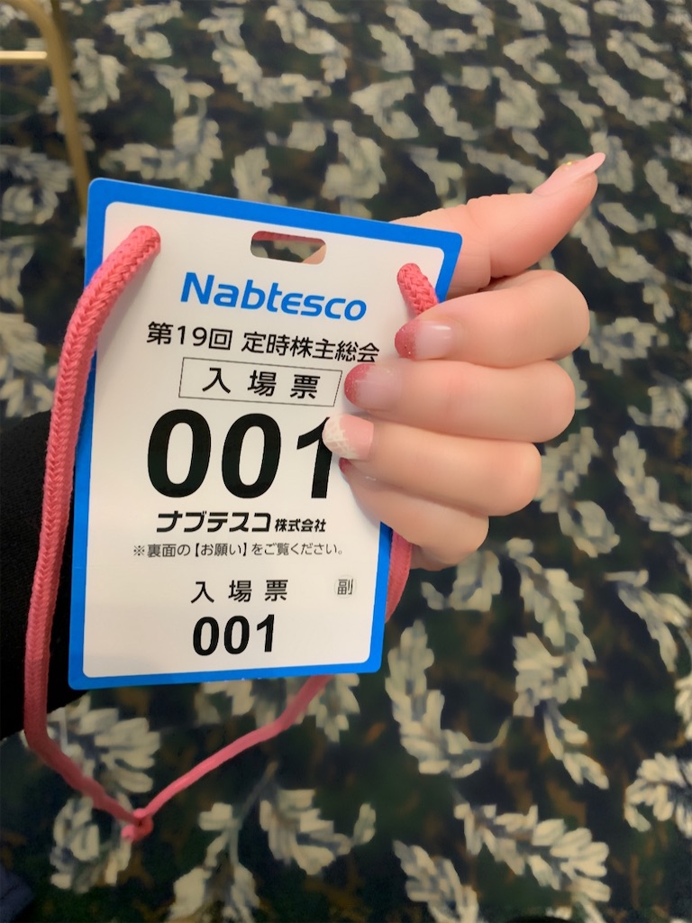 f:id:mayurin2018:20220324091702j:plain