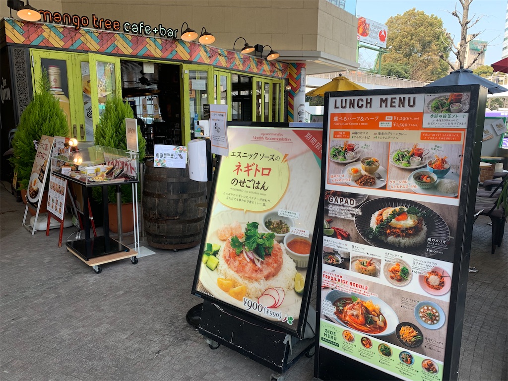 f:id:mayurin2018:20220325120103j:image f:id:mayurin2018:20220325120103j:image