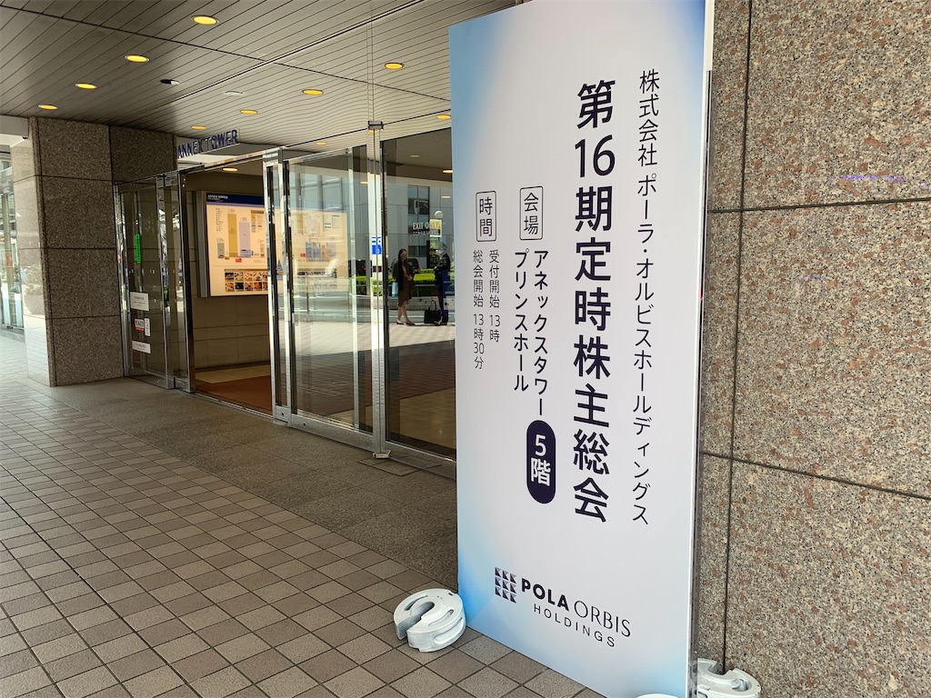 f:id:mayurin2018:20220325120111j:image f:id:mayurin2018:20220325120111j:image