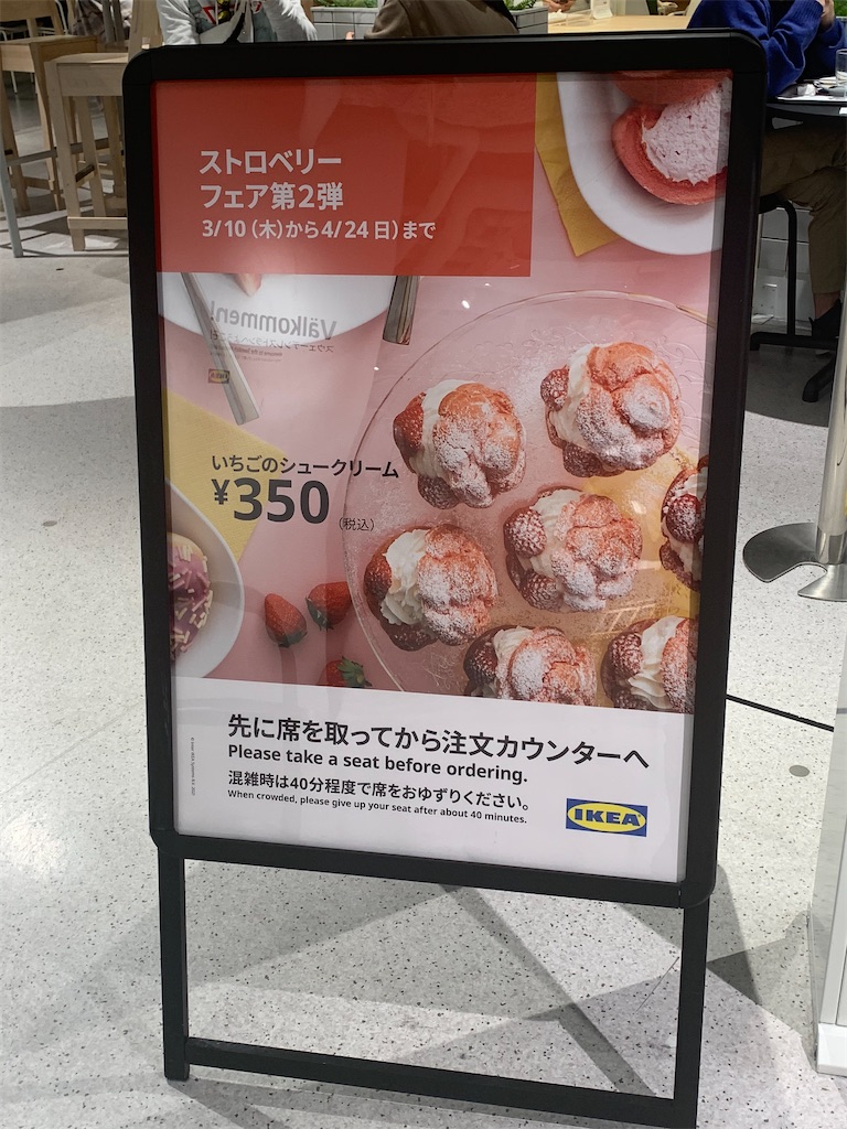 f:id:mayurin2018:20220328001815j:plain