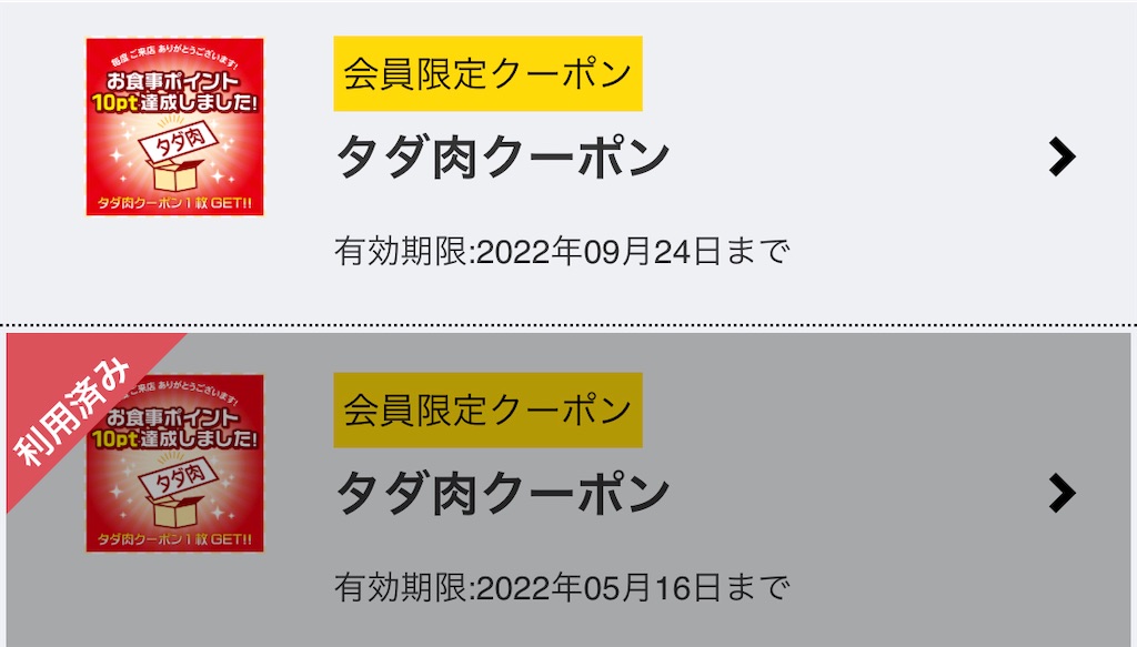 f:id:mayurin2018:20220329160348j:image f:id:mayurin2018:20220329160348j:image