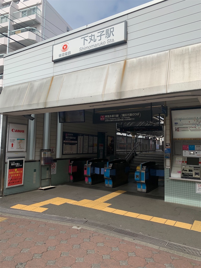 f:id:mayurin2018:20220330094701j:image