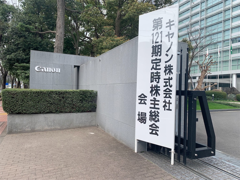 f:id:mayurin2018:20220330094716j:image