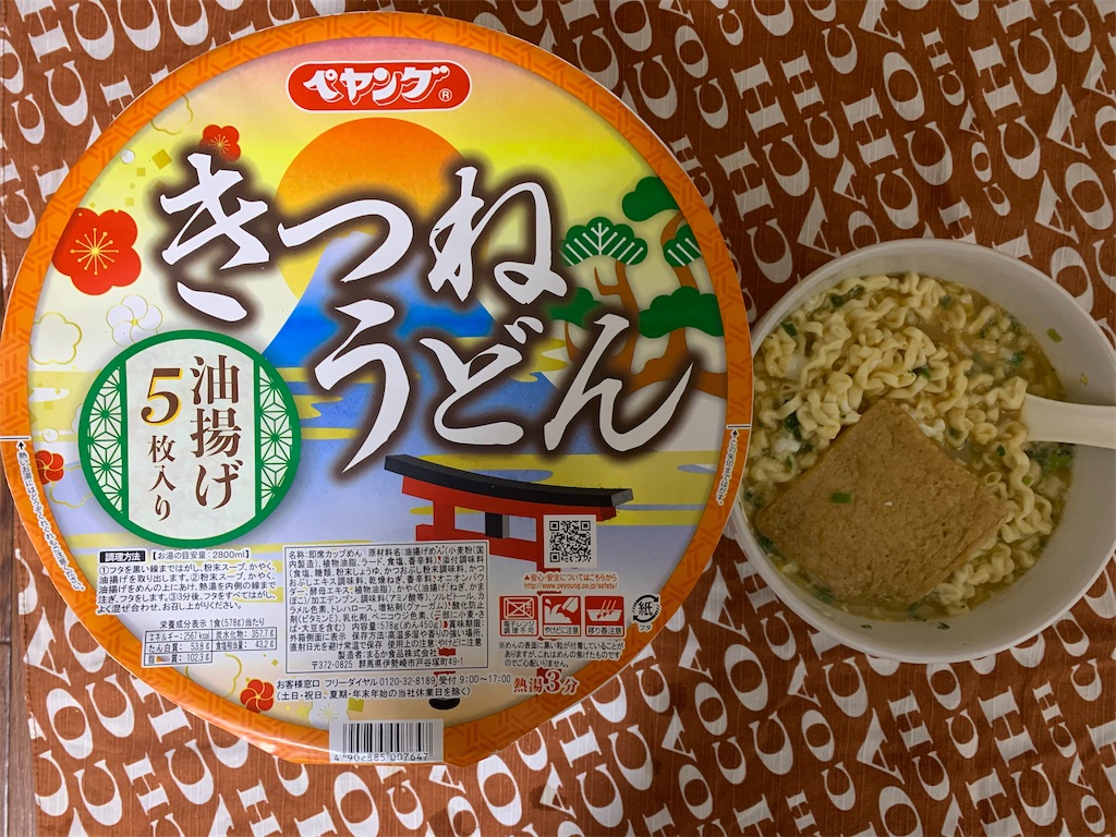 f:id:mayurin2018:20220331084604j:image f:id:mayurin2018:20220331084604j:image