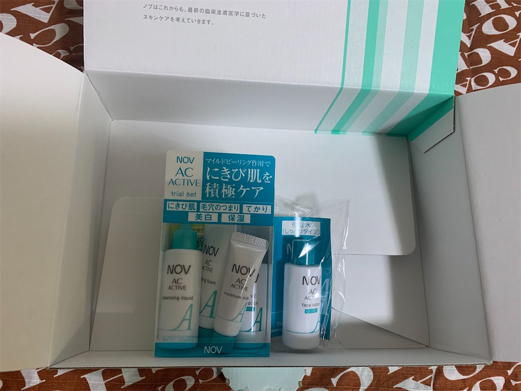 f:id:mayurin2018:20220402092802j:plain