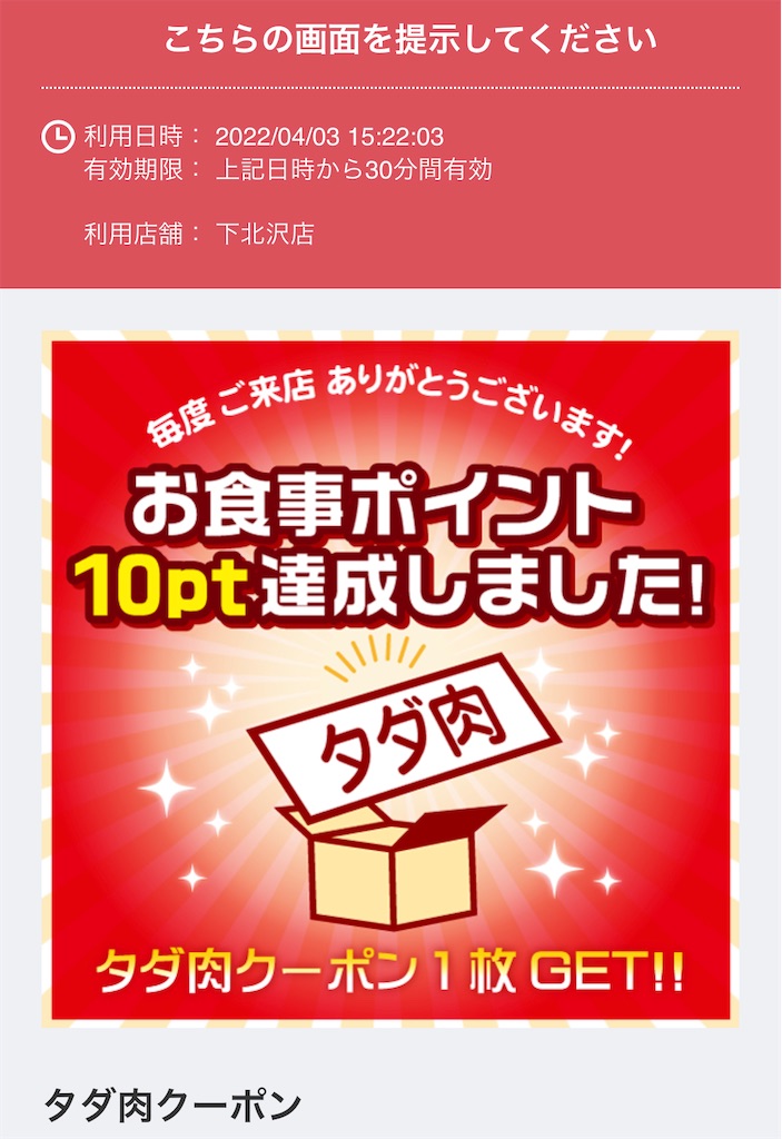 f:id:mayurin2018:20220403161100j:image f:id:mayurin2018:20220403161100j:image