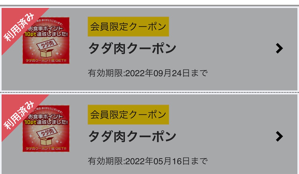 f:id:mayurin2018:20220403161109j:image f:id:mayurin2018:20220403161109j:image