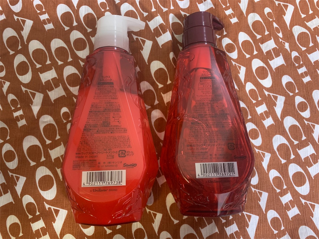 f:id:mayurin2018:20220403203440j:plain