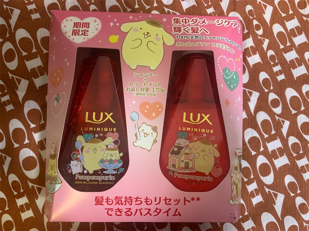 f:id:mayurin2018:20220403203450j:plain