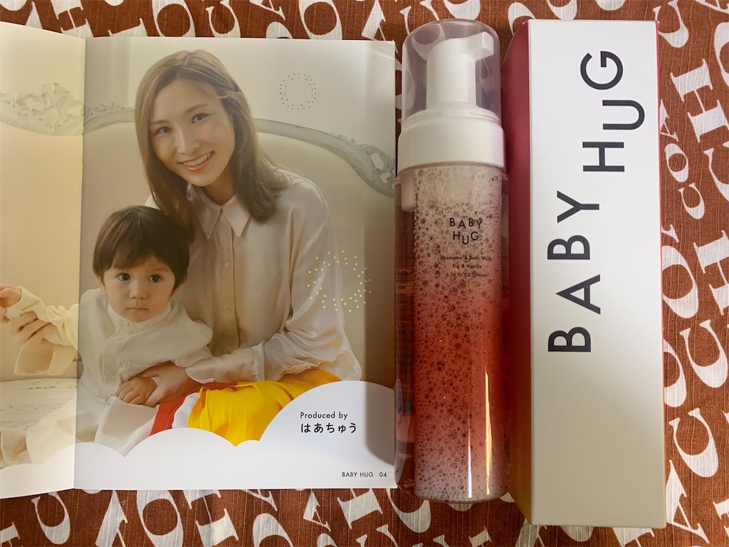 f:id:mayurin2018:20220408124125j:plain