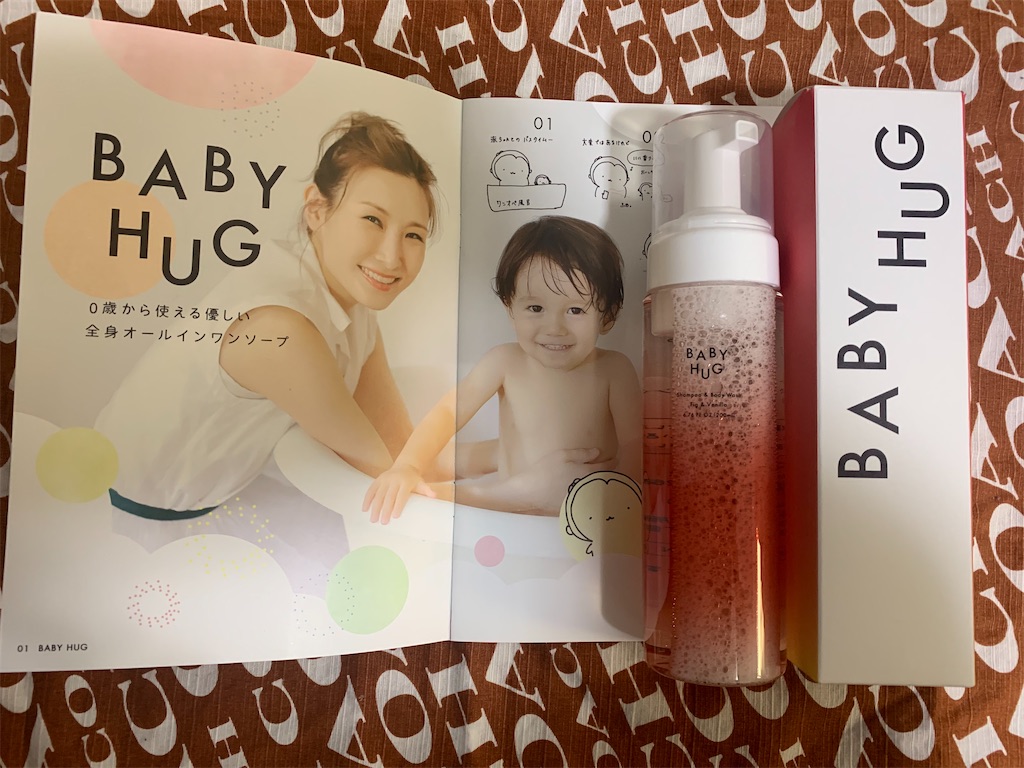 f:id:mayurin2018:20220408124156j:plain