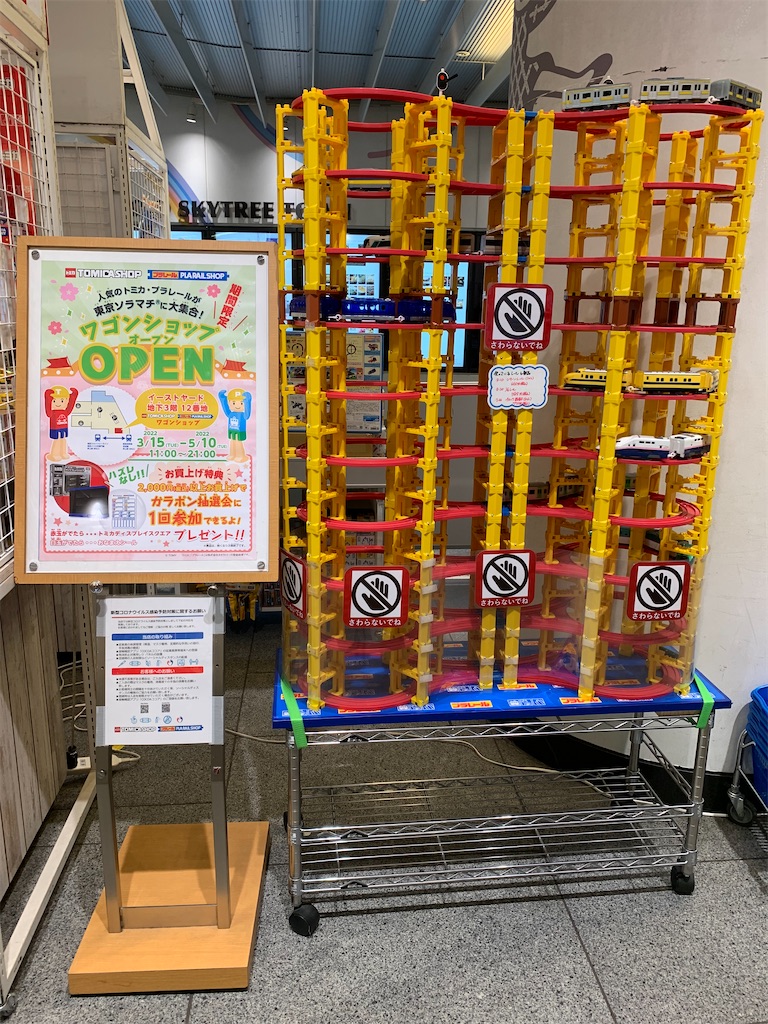 f:id:mayurin2018:20220414143412j:image f:id:mayurin2018:20220414143412j:image