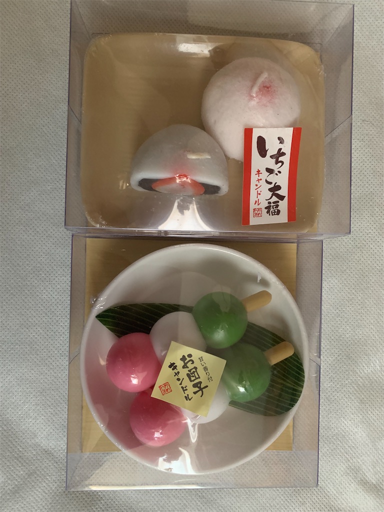 f:id:mayurin2018:20220416095754j:image f:id:mayurin2018:20220416095754j:image