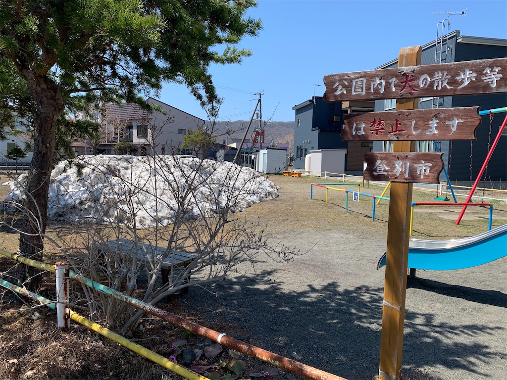 f:id:mayurin2018:20220416120157j:image f:id:mayurin2018:20220416120157j:image