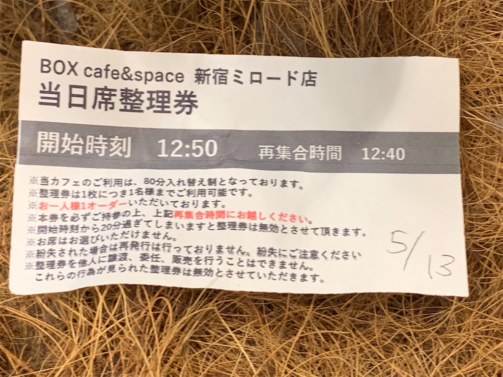 f:id:mayurin2018:20220513124337j:image f:id:mayurin2018:20220513124337j:image