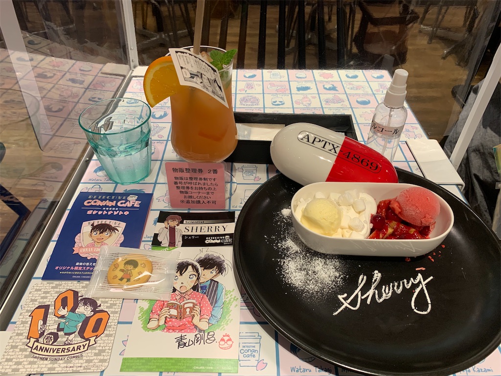 f:id:mayurin2018:20220513134257j:image f:id:mayurin2018:20220513134257j:image