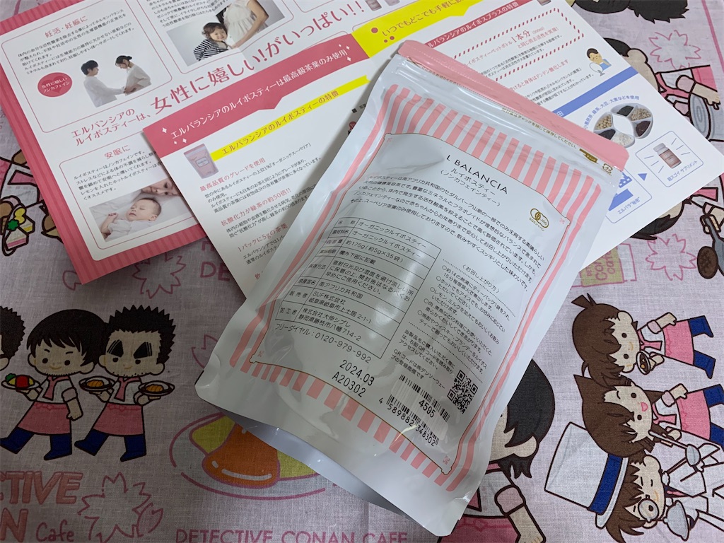 f:id:mayurin2018:20220515145822j:image f:id:mayurin2018:20220515145822j:image