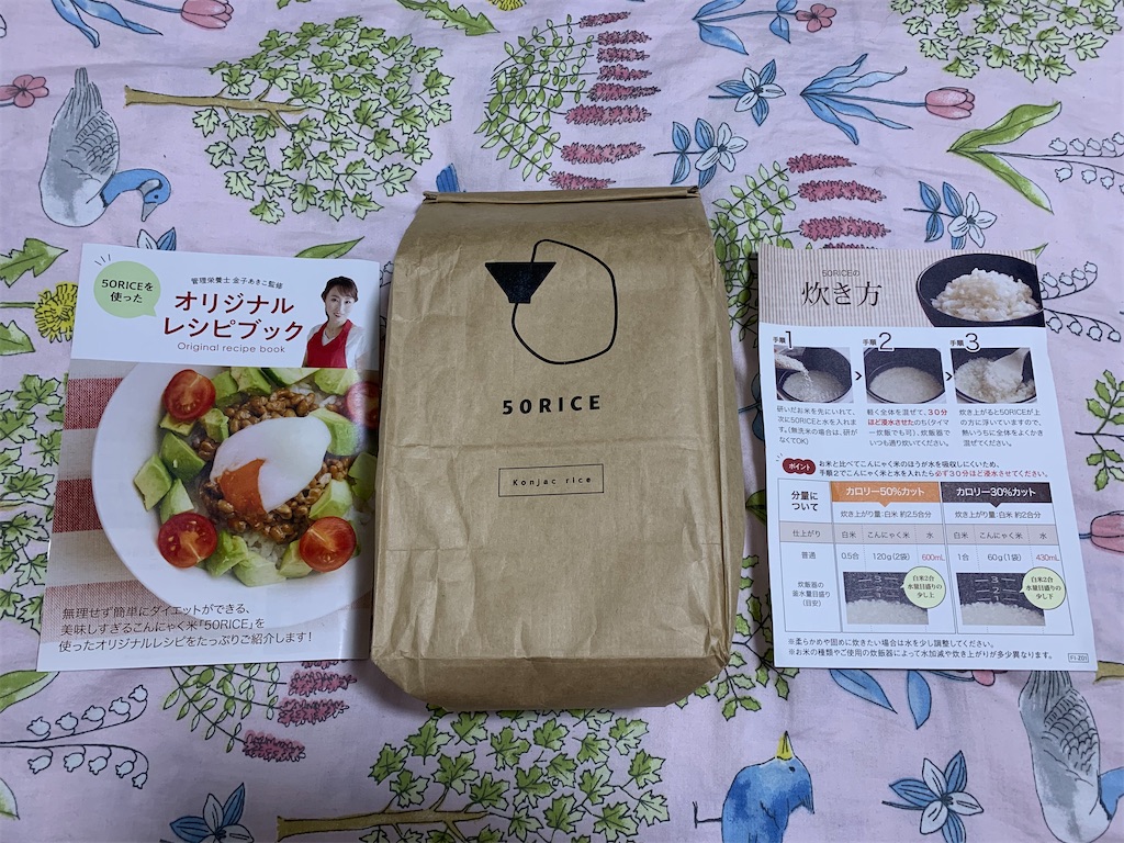 f:id:mayurin2018:20220526225630j:image f:id:mayurin2018:20220526225630j:image