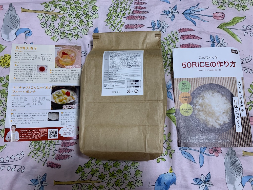 f:id:mayurin2018:20220526225633j:image f:id:mayurin2018:20220526225633j:image