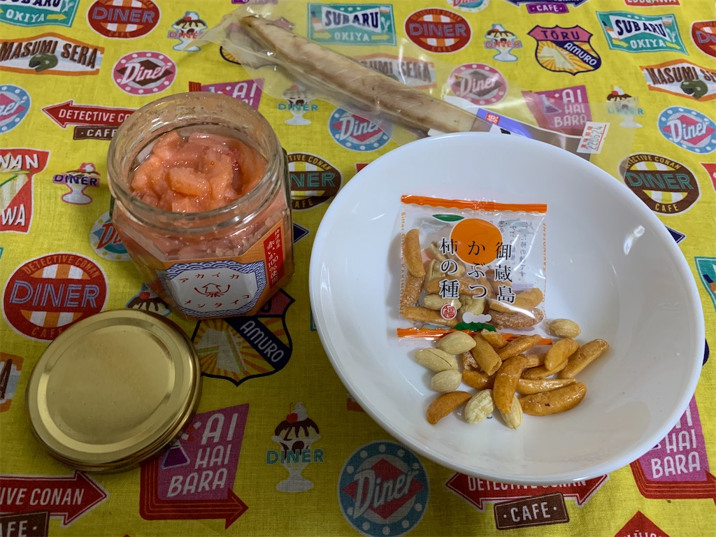 f:id:mayurin2018:20220603153523j:image f:id:mayurin2018:20220603153523j:image