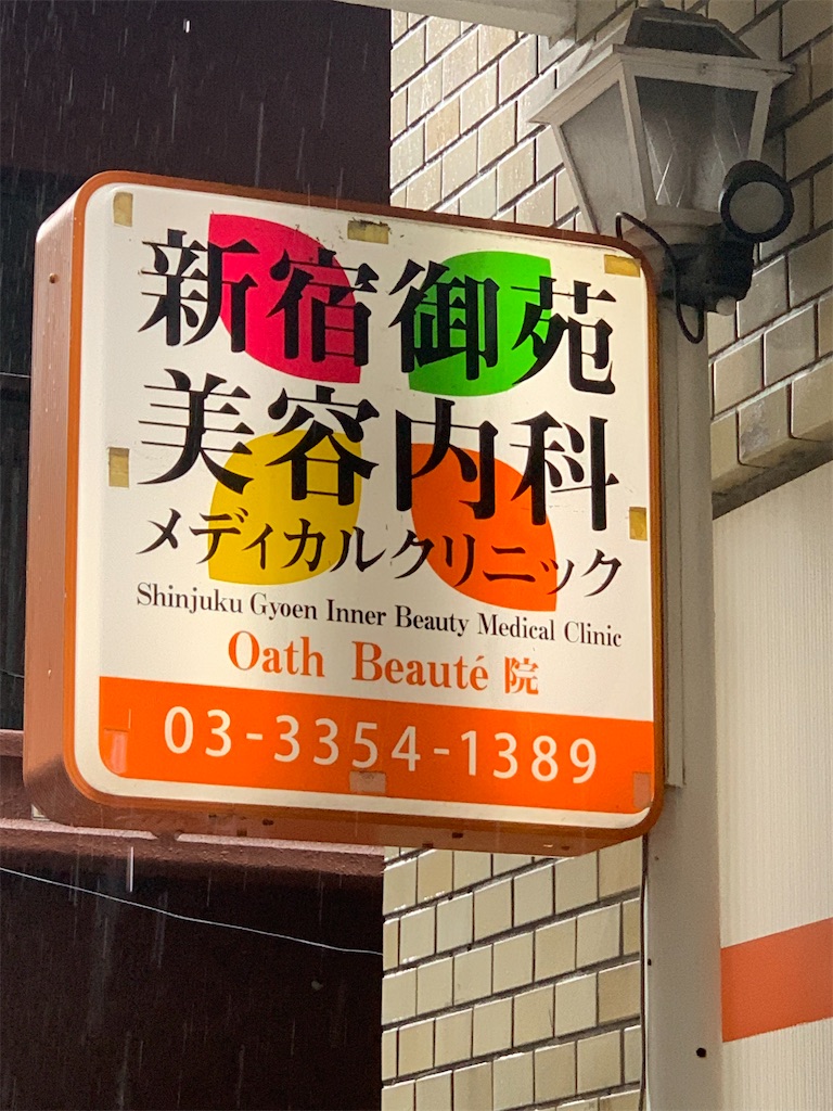 f:id:mayurin2018:20220606150936j:image f:id:mayurin2018:20220606150936j:image