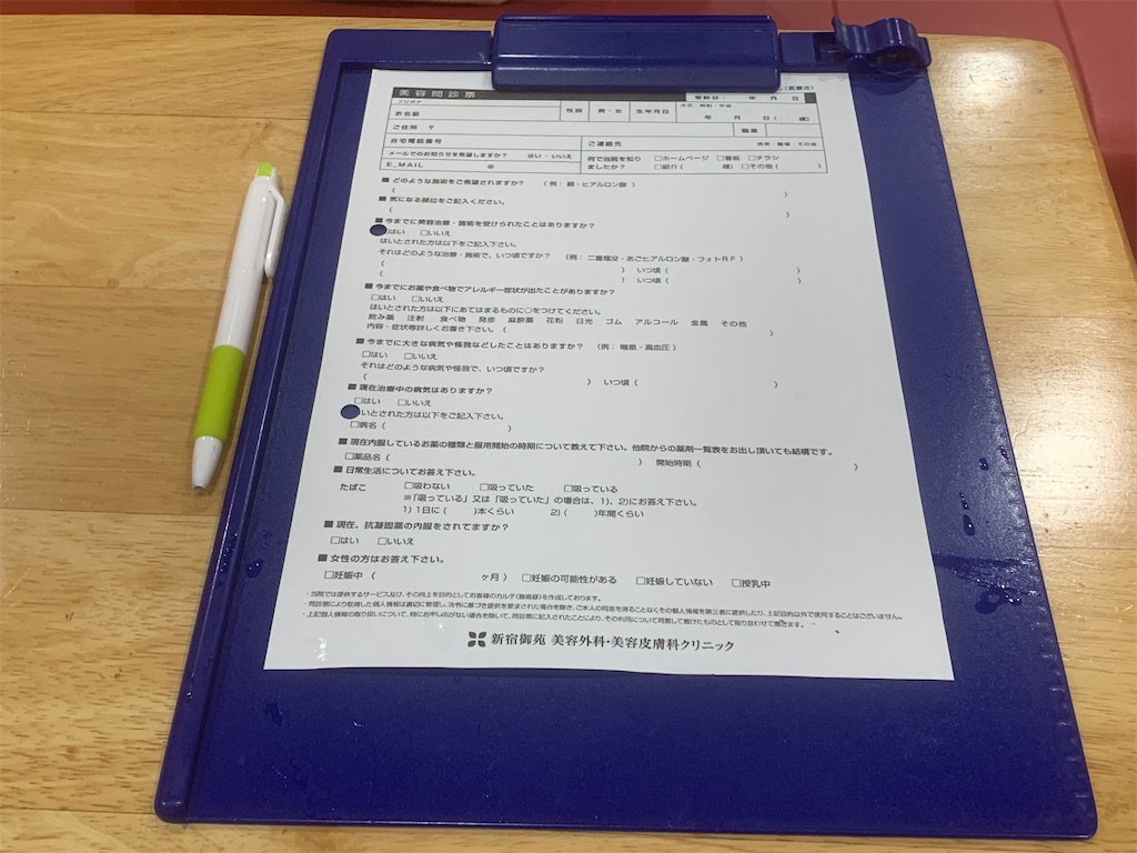 f:id:mayurin2018:20220606151047j:image f:id:mayurin2018:20220606151047j:image