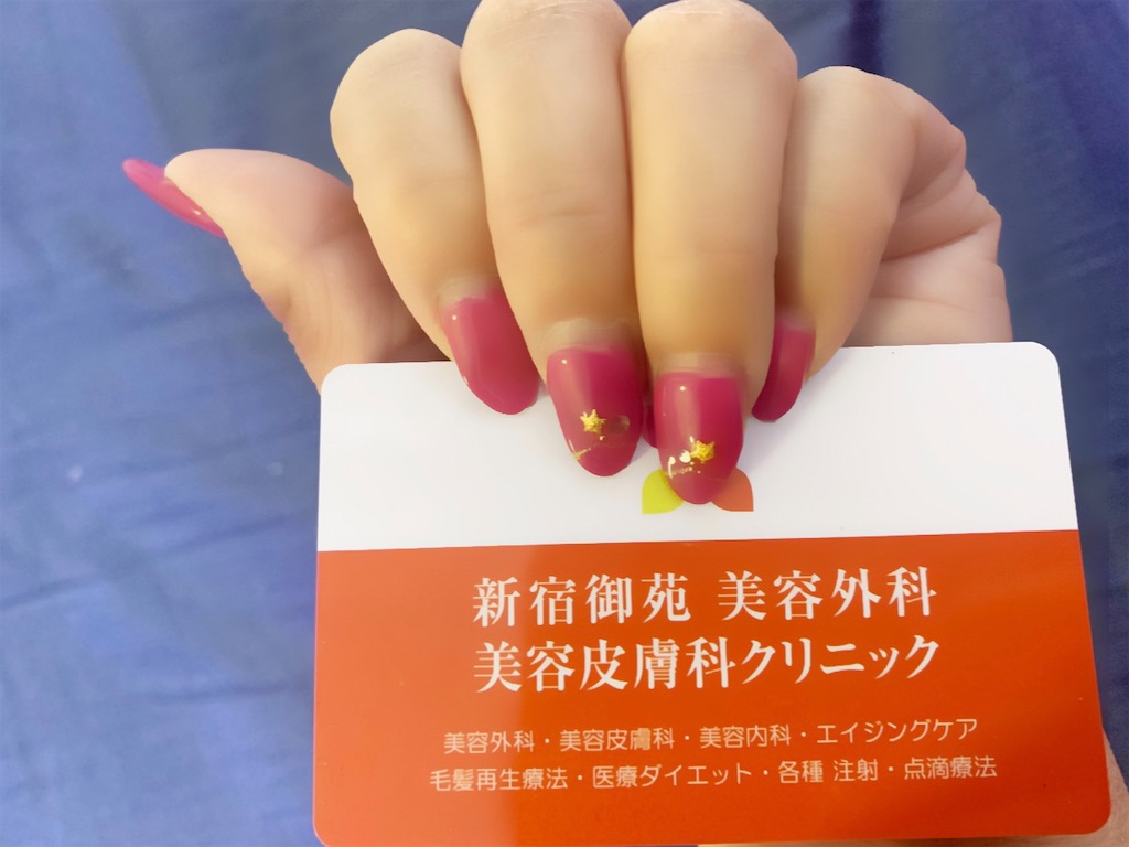 f:id:mayurin2018:20220607073904j:image f:id:mayurin2018:20220607073904j:image