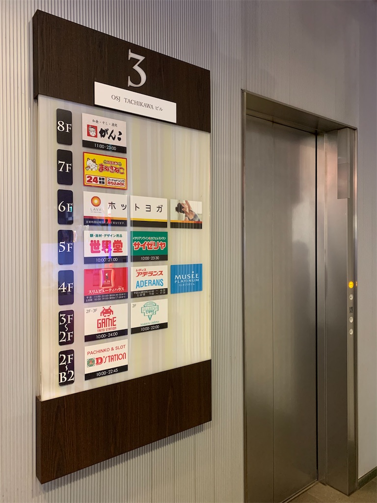 f:id:mayurin2018:20220611134752j:image f:id:mayurin2018:20220611134752j:image