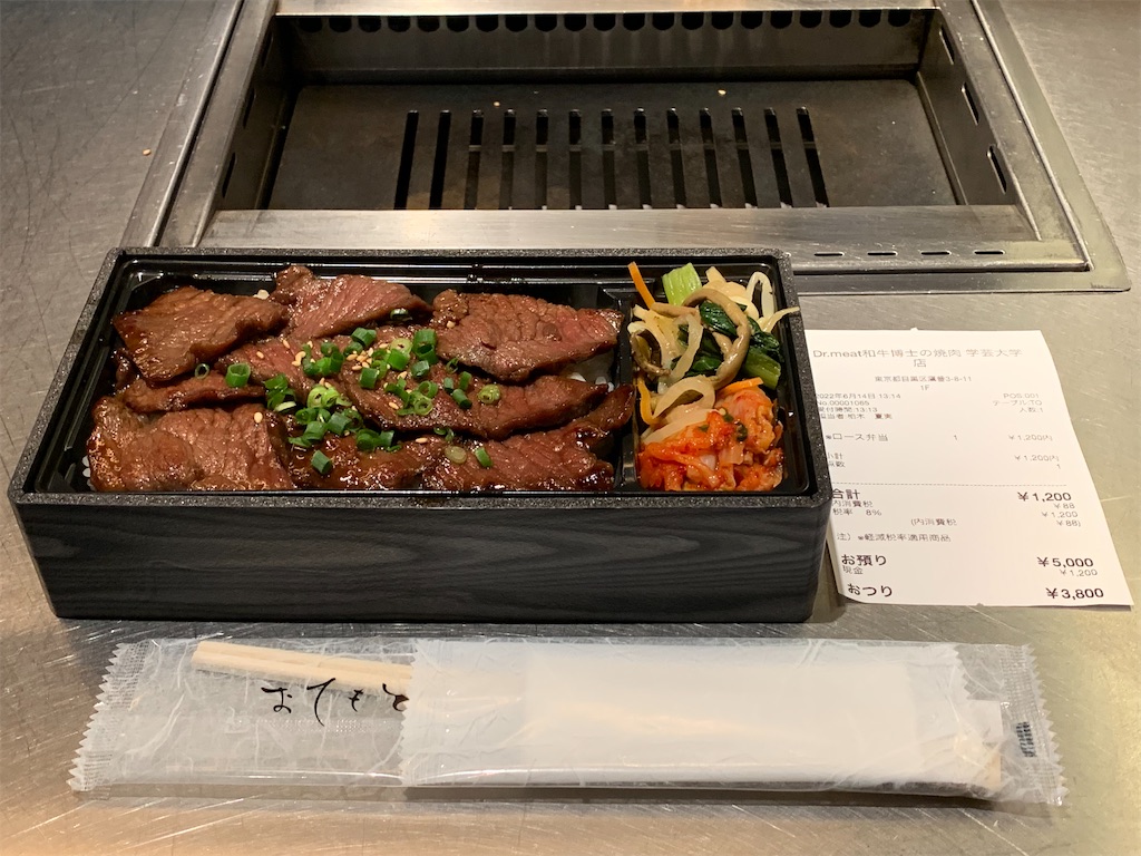 f:id:mayurin2018:20220614132836j:image f:id:mayurin2018:20220614132836j:image