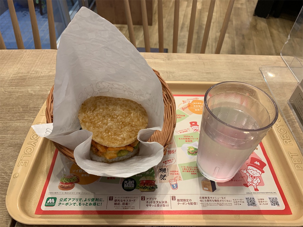 f:id:mayurin2018:20220616190825j:image f:id:mayurin2018:20220616190825j:image