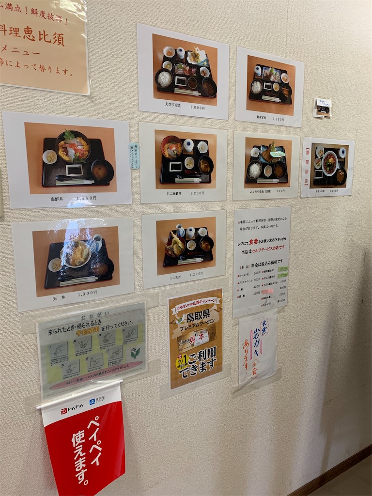 f:id:mayurin2018:20220623151205j:image f:id:mayurin2018:20220623151205j:image