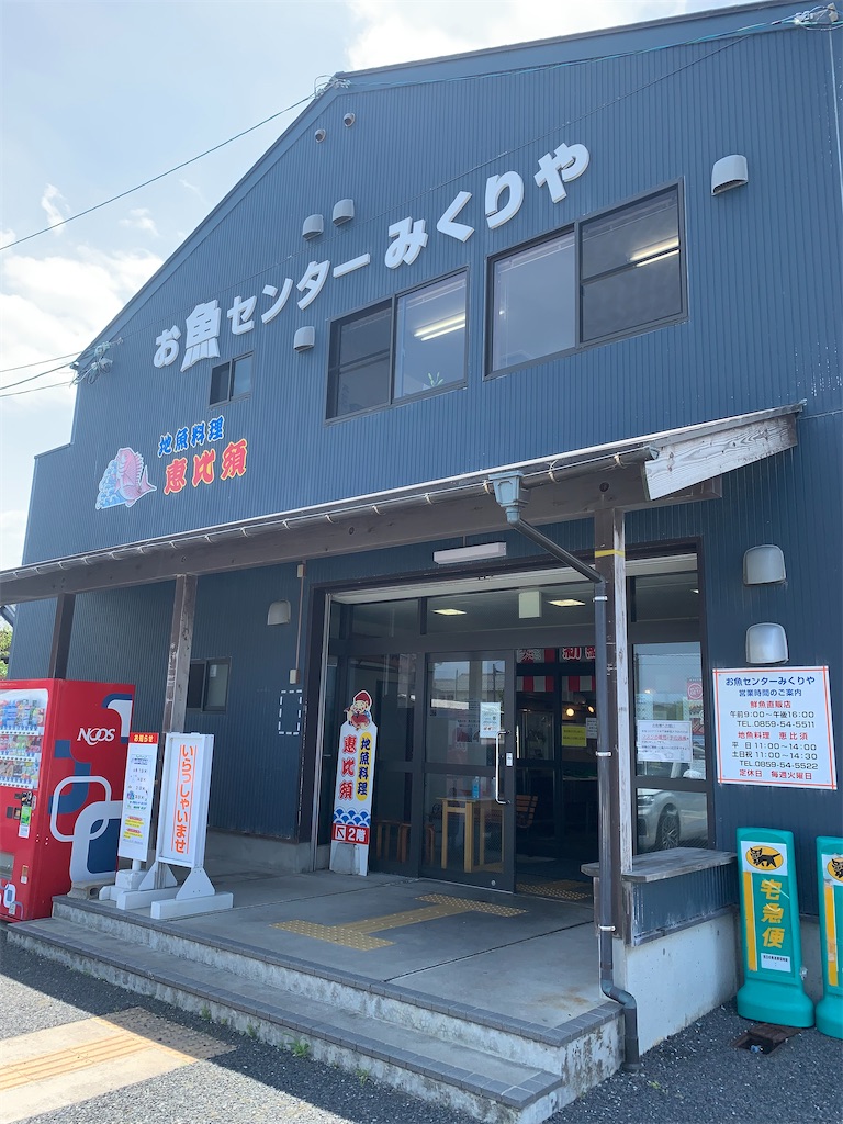 f:id:mayurin2018:20220623151242j:image f:id:mayurin2018:20220623151242j:image