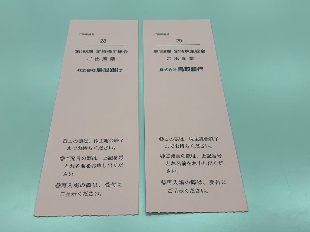 f:id:mayurin2018:20220624153424j:image