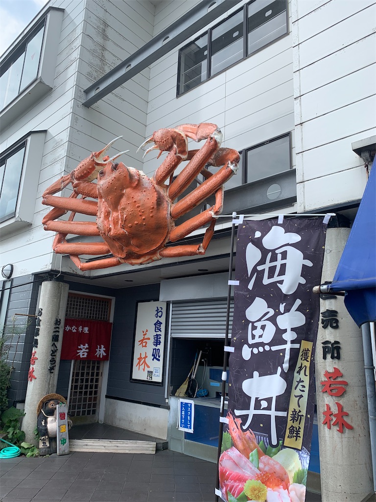 f:id:mayurin2018:20220624172450j:image
