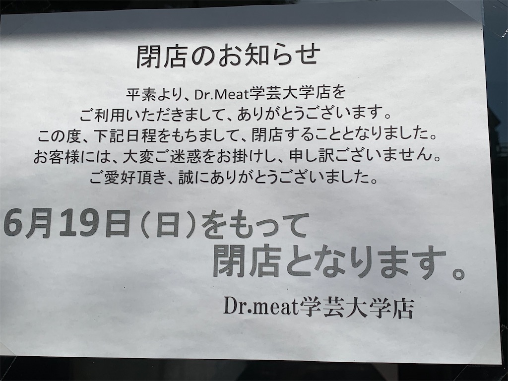 f:id:mayurin2018:20220627153709j:image f:id:mayurin2018:20220627153709j:image