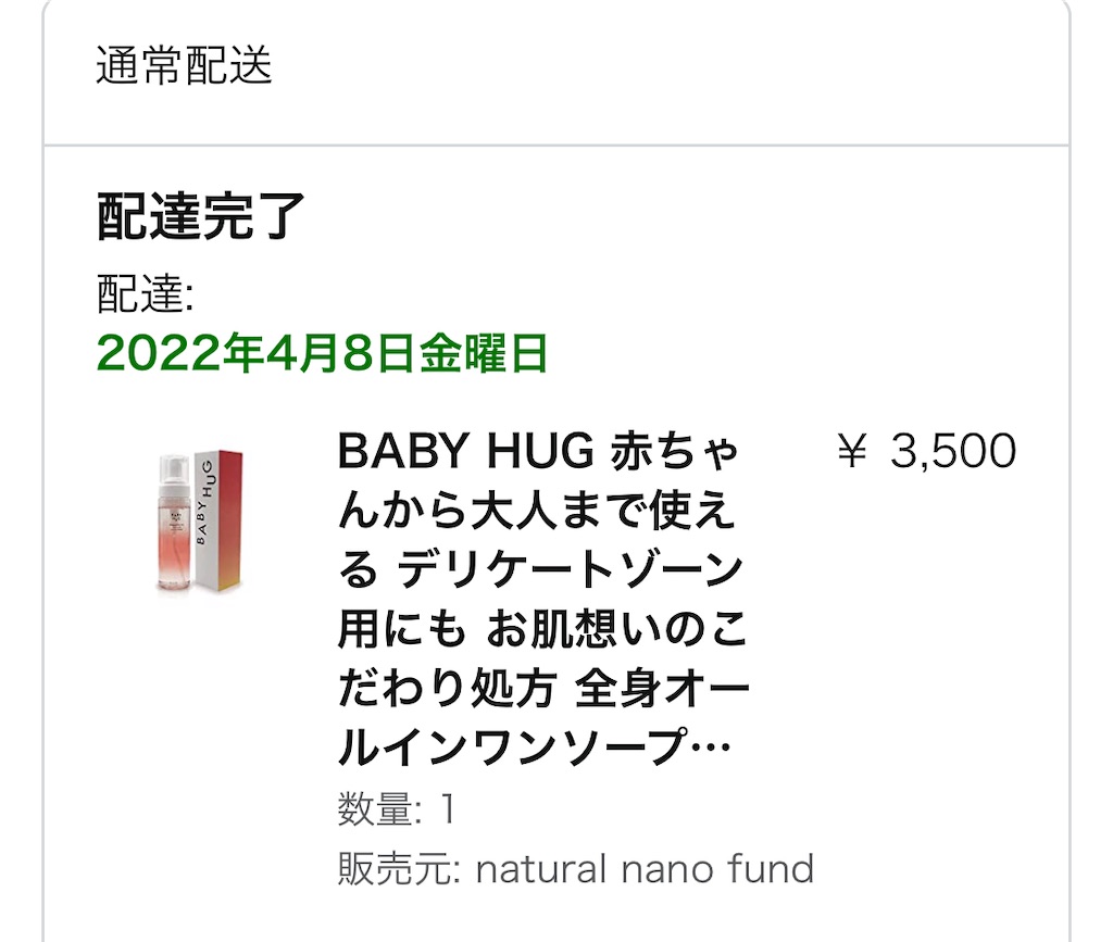 f:id:mayurin2018:20220628065000j:image