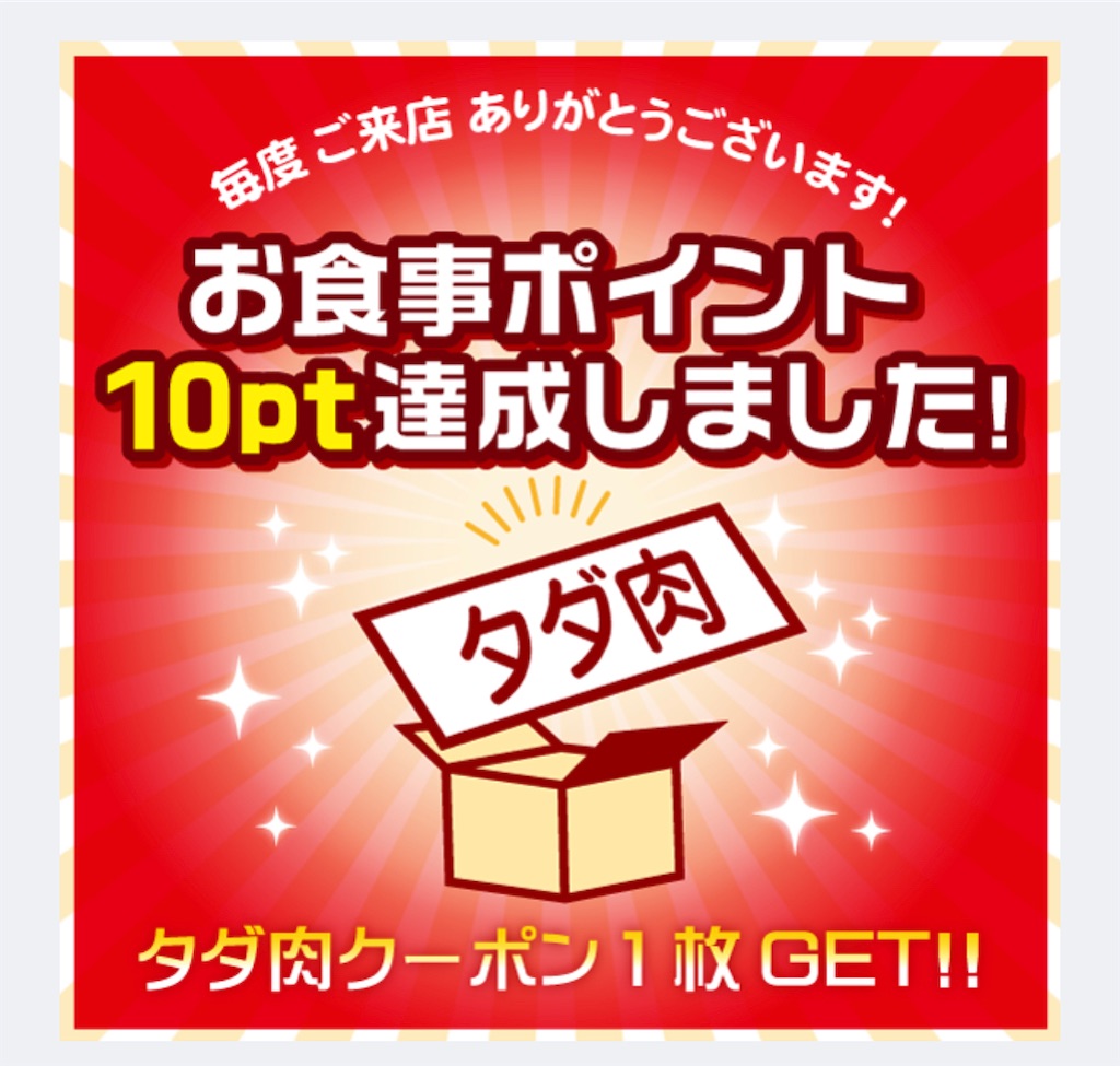 f:id:mayurin2018:20220701124953j:image