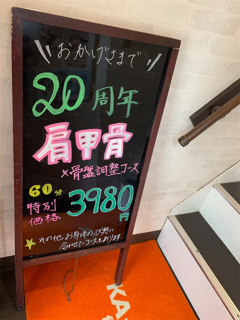 f:id:mayurin2018:20220703142744j:image