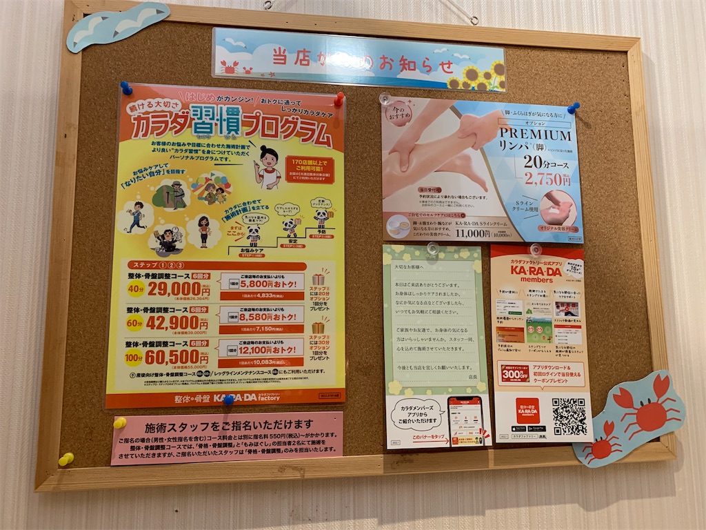 f:id:mayurin2018:20220703142847j:image