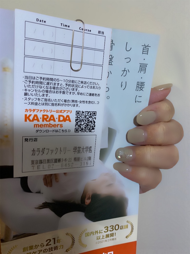 f:id:mayurin2018:20220703165540j:image