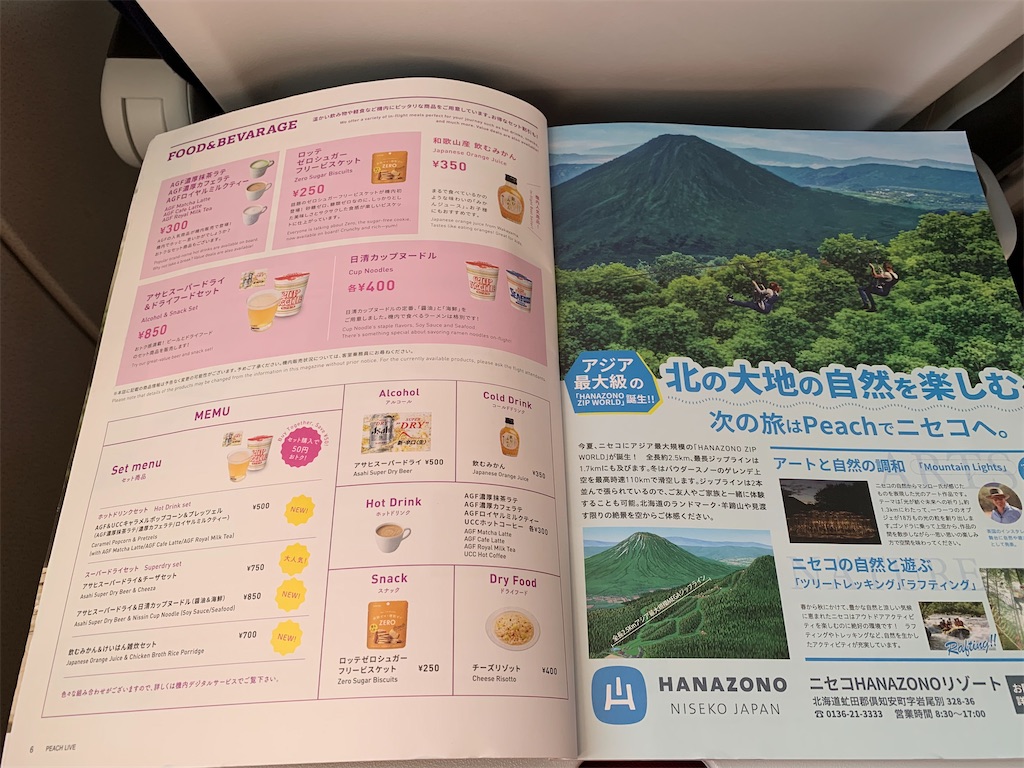 f:id:mayurin2018:20220705035816j:image