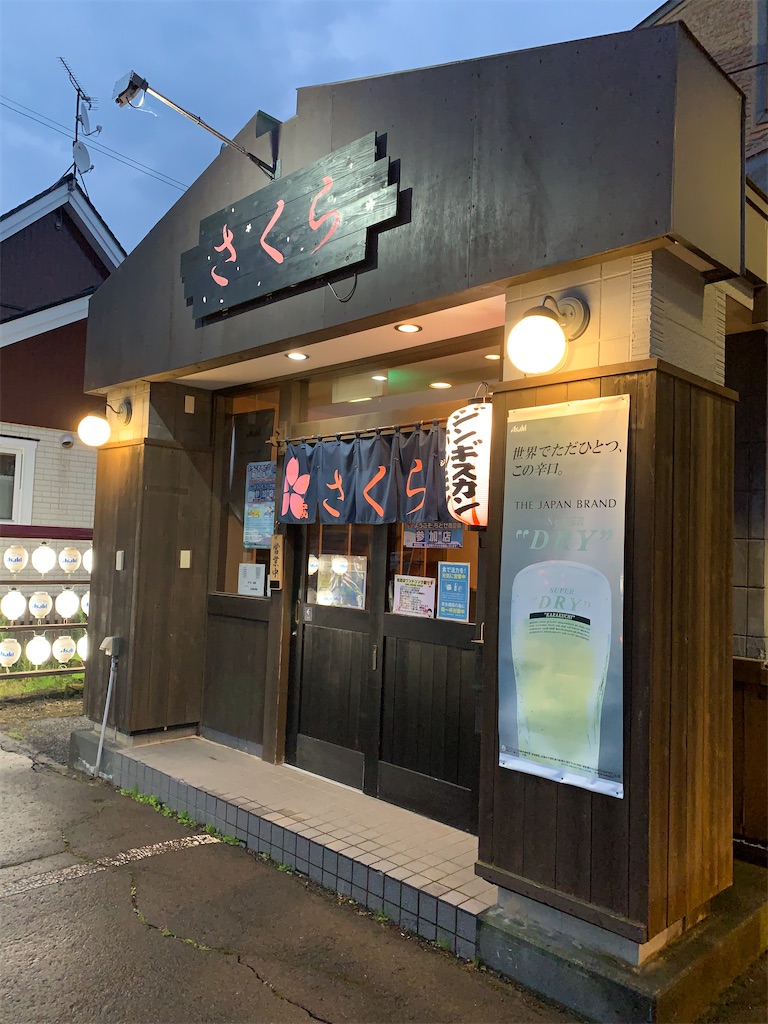 f:id:mayurin2018:20220705035918j:image