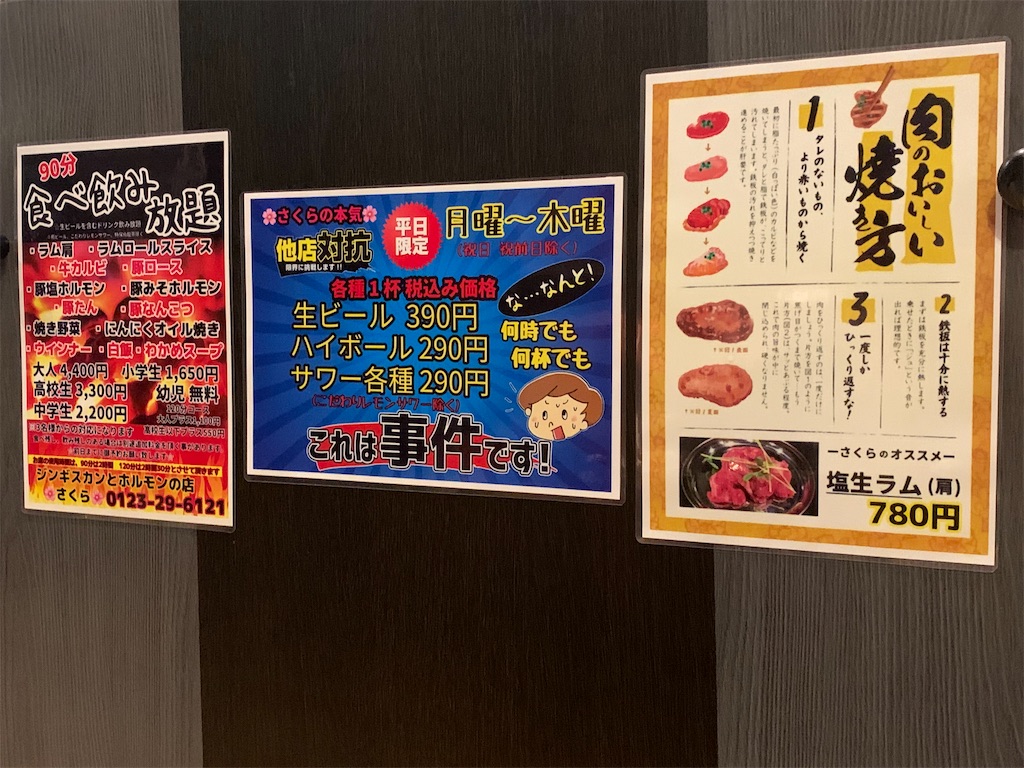 f:id:mayurin2018:20220705040127j:image