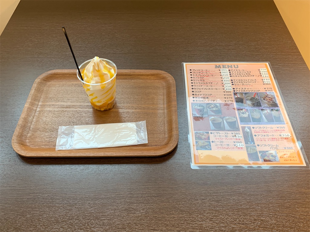 f:id:mayurin2018:20220708141033j:image