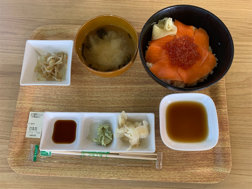 f:id:mayurin2018:20220721151357j:image